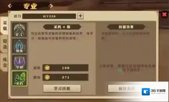 我叫MT开荒团生活