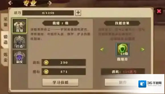 我叫MT开荒团炼金