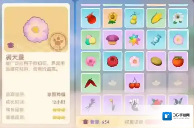 摩尔庄园台服摩尔庄园手游