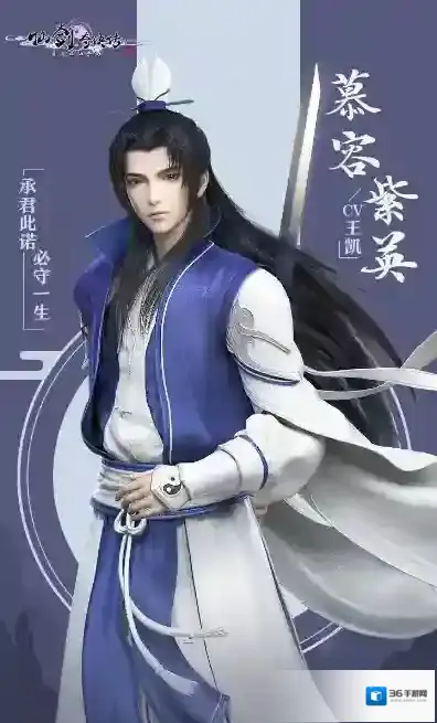 仙剑奇侠传4常进