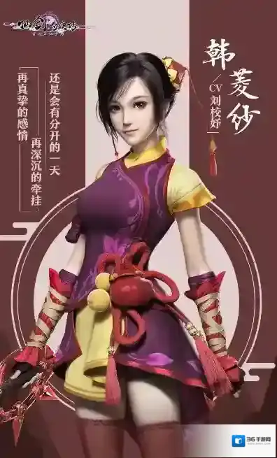 仙剑奇侠传4仙剑奇侠传