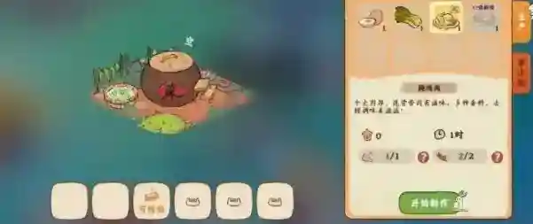 桃源深处有人家酸菜豆腐