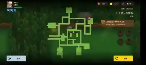 坎特伯雷公主与骑士唤醒冠军之剑的奇幻冒险三星