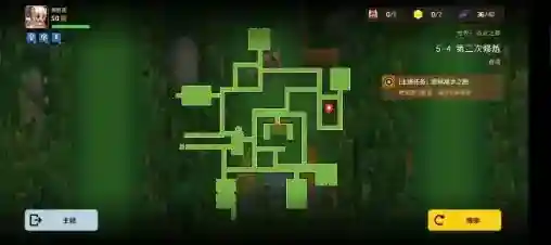 坎特伯雷公主与骑士唤醒冠军之剑的奇幻冒险冠剑