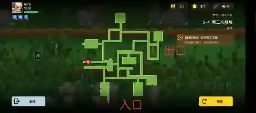 坎特伯雷公主与骑士唤醒冠军之剑的奇幻冒险主线