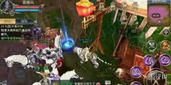 卧虎藏龙贰七夕活动