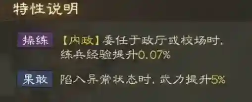 三国志战棋版三国志战