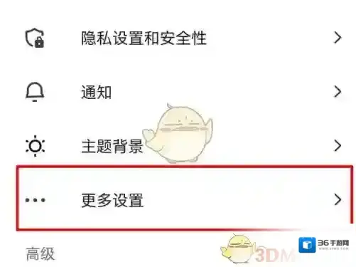 火猴浏览器点击