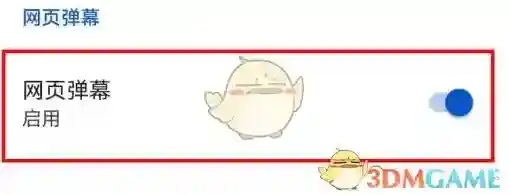 火猴浏览器浏览器