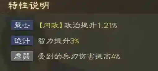 三国志战棋版棋版