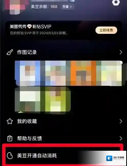 美图设计室设计室