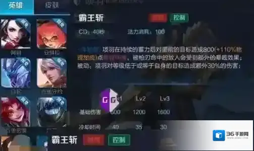 王者荣耀物理伤害