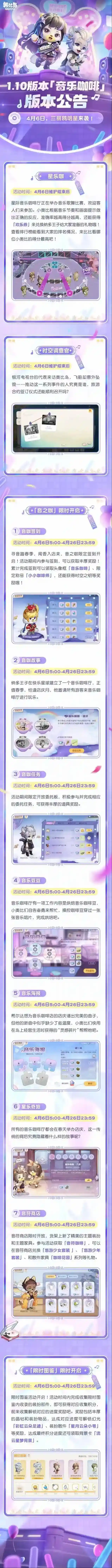 奥比岛梦想国度家具