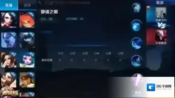 王者荣耀百里守约技能