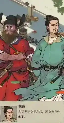 江南百景图百景