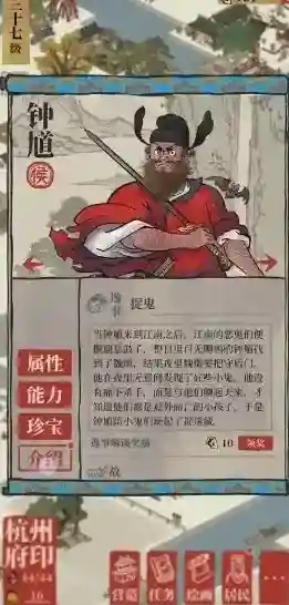 江南百景图泾河龙王