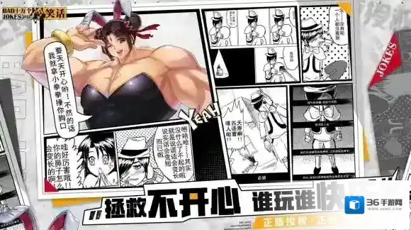 十万个冷笑话2022吐槽