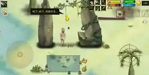 挨饿荒野帕劳群岛