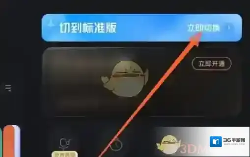 酷狗音乐标准版