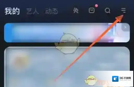 酷狗音乐用户
