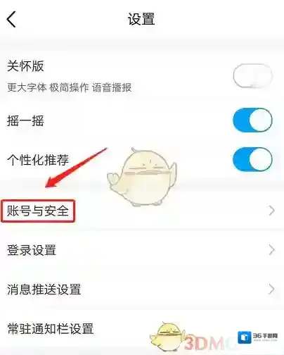 中国移动手机营业厅注销账号
