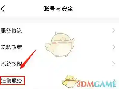 中国移动手机营业厅选择我