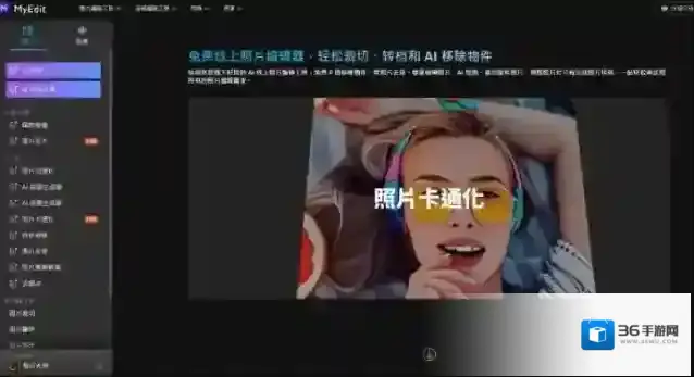 AI工具箱网站打不开