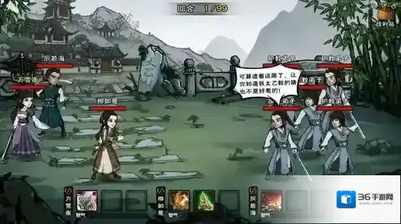 烟雨江湖秦舞阳