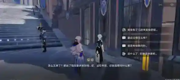 崩坏星穹铁道星穹