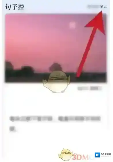 一句心情签名我们可以