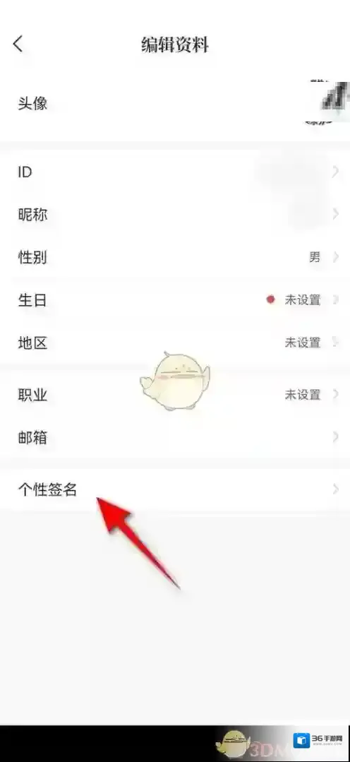 一句心情签名就来