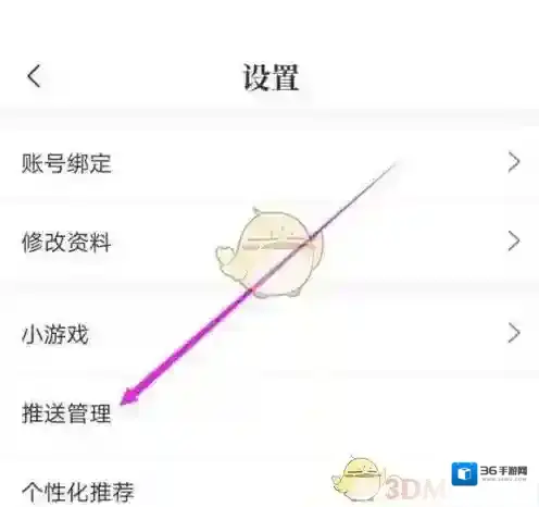 一句心情签名信息