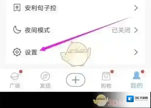 一句心情签名弹出