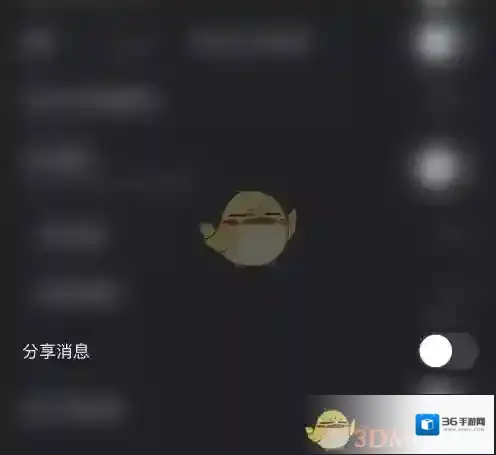 快手直播伴侣界面