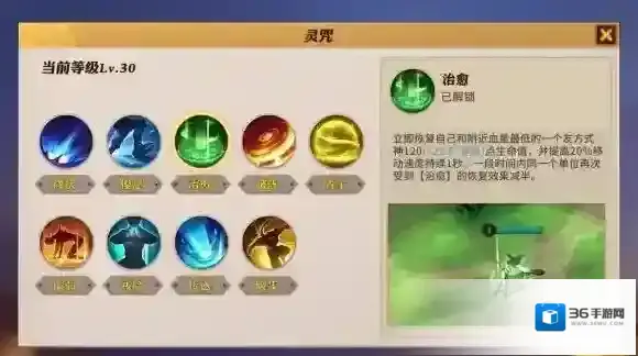 决战平安京是什么