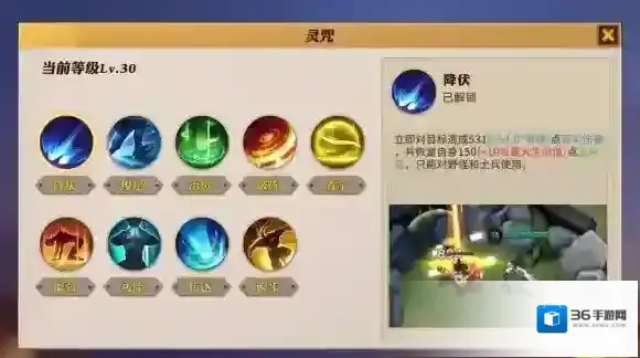 决战平安京灵咒