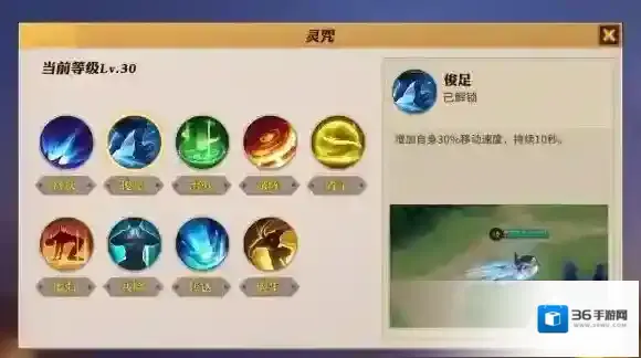 决战平安京生命