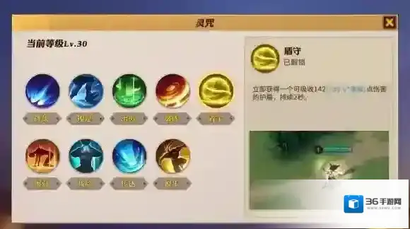 决战平安京真实伤害