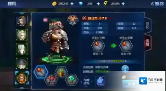 镇魂街:对决觉醒