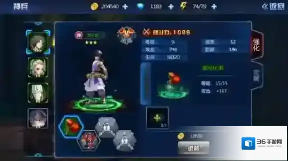 镇魂街:对决神兵