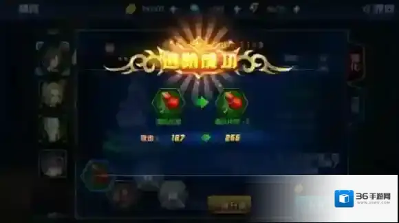 镇魂街:对决守护灵