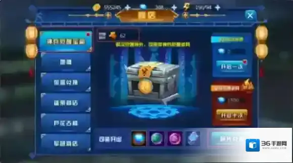 镇魂街:对决玩家