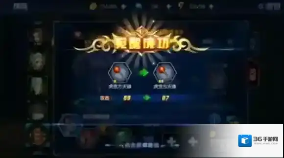 镇魂街:对决属性