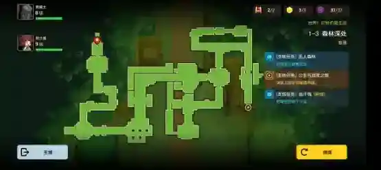 坎特伯雷公主与骑士唤醒冠军之剑的奇幻冒险主线