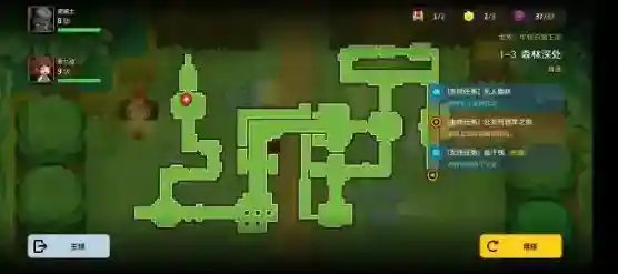 坎特伯雷公主与骑士唤醒冠军之剑的奇幻冒险三星