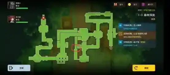 坎特伯雷公主与骑士唤醒冠军之剑的奇幻冒险冠剑