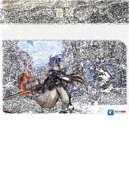 崩坏星穹铁道角色