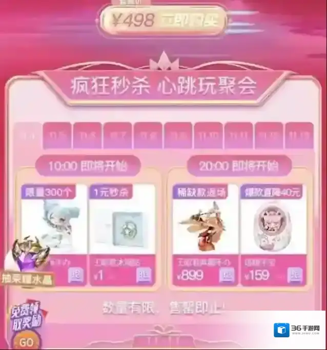 王者荣耀就可以