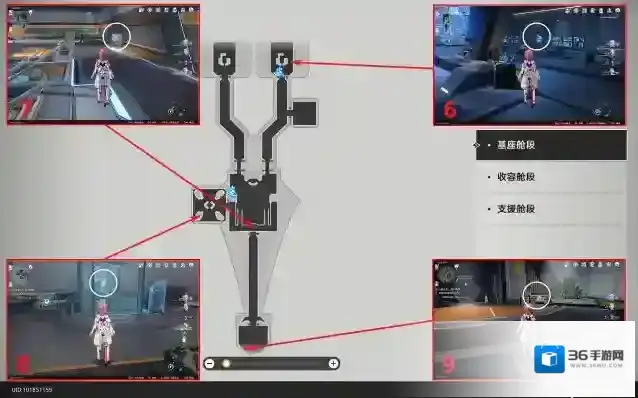 崩坏星穹铁道个忆泡