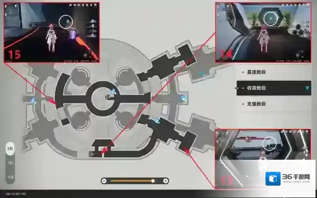 崩坏星穹铁道感官